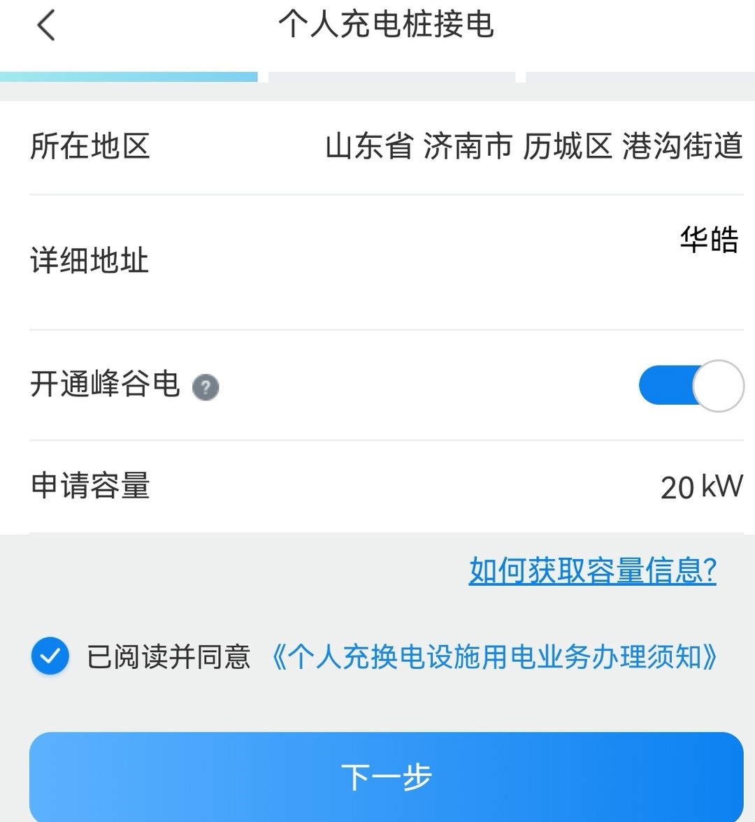 微信圖片_20231010184826.jpg