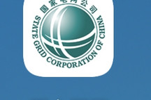 手把手教你如何安裝充電樁【電網篇】