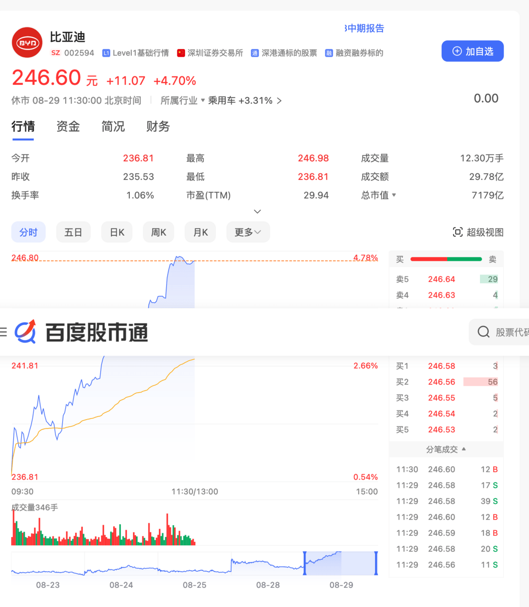 火狐截圖_2023-08-29T04-41-57.941Z.png