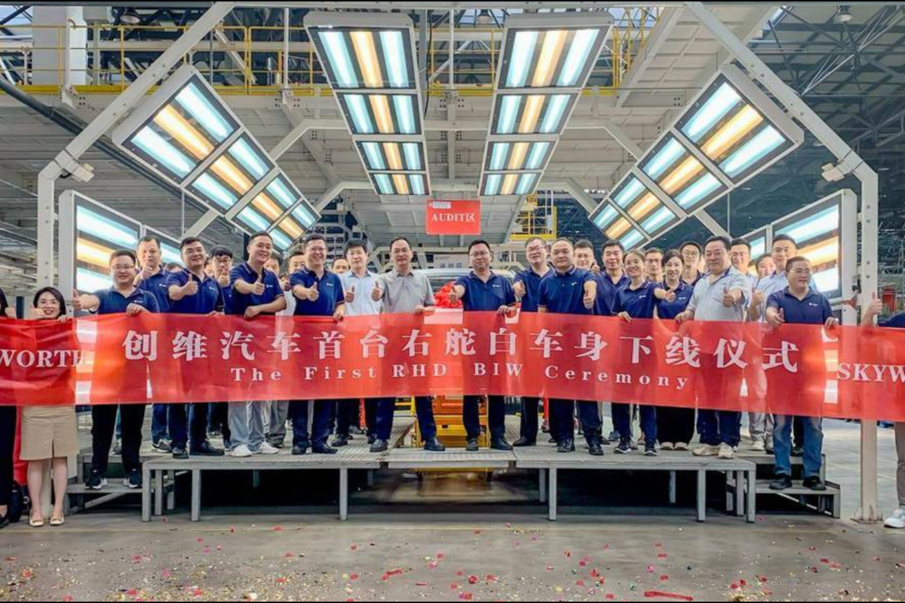 创维汽车8 月交付3693 台即将发布快充技术