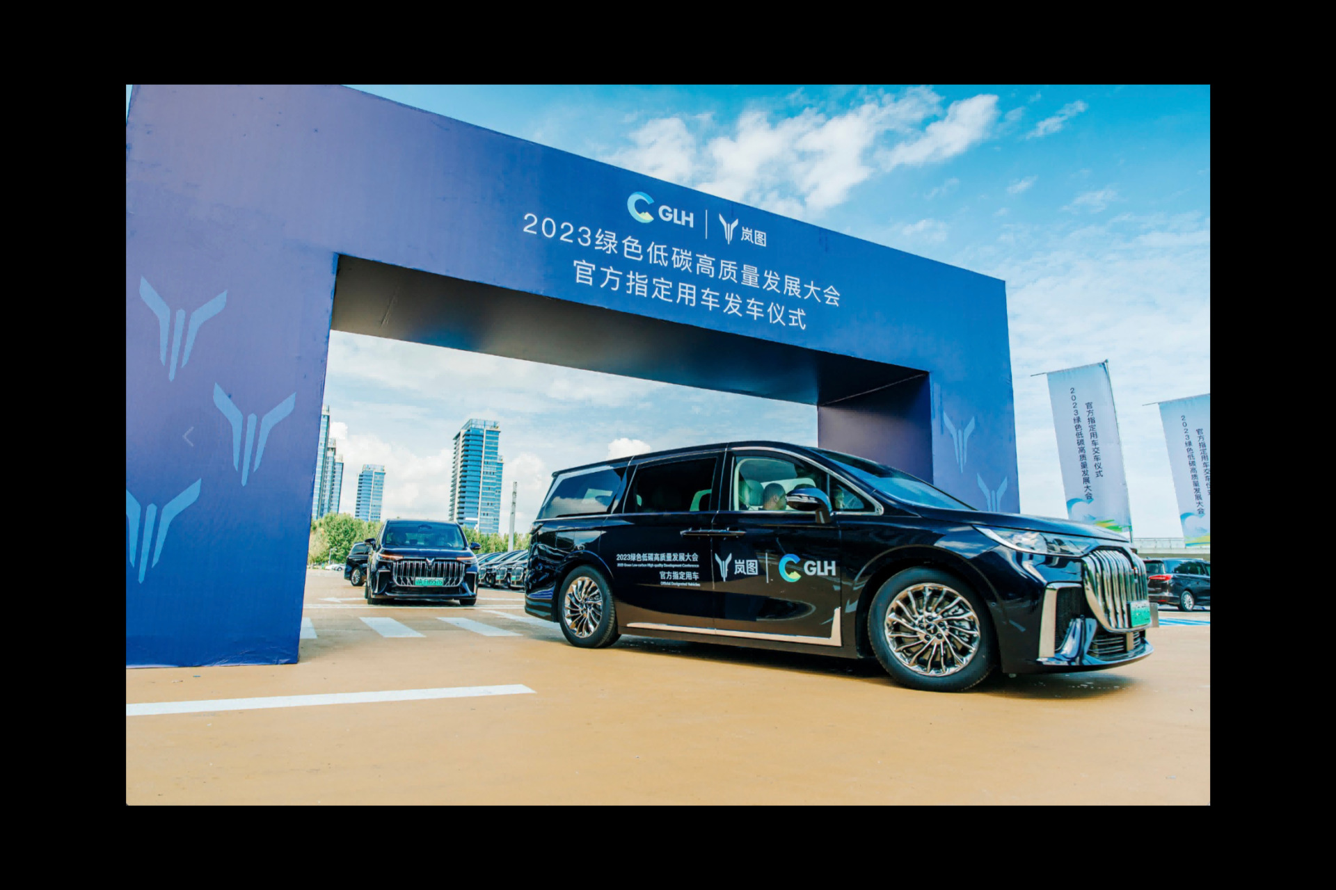 岚图汽车8月销量4009辆 同比上涨65%