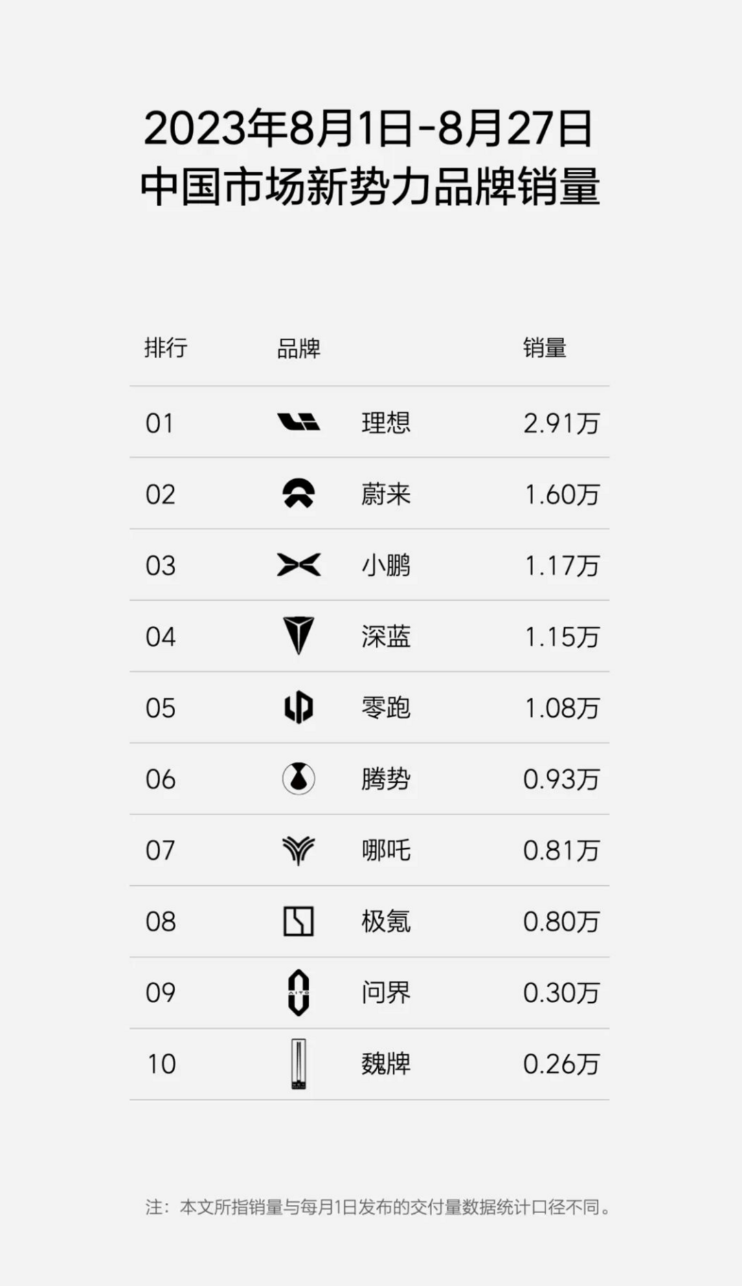 火狐截圖_2023-09-01T08-48-43.483Z.png