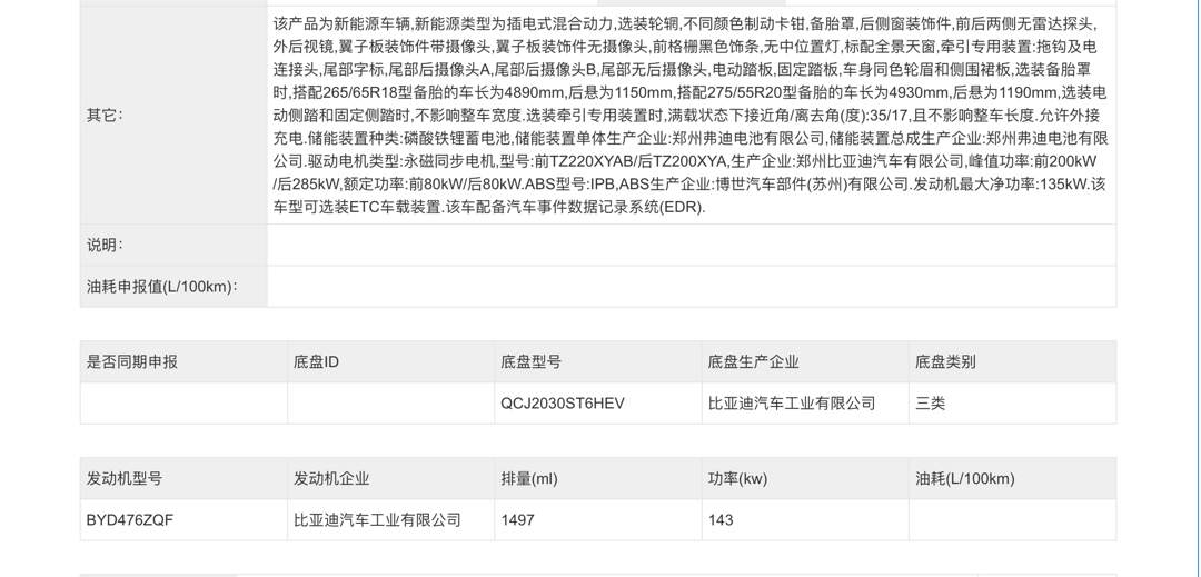 截屏2023-09-13 11.27.34.png