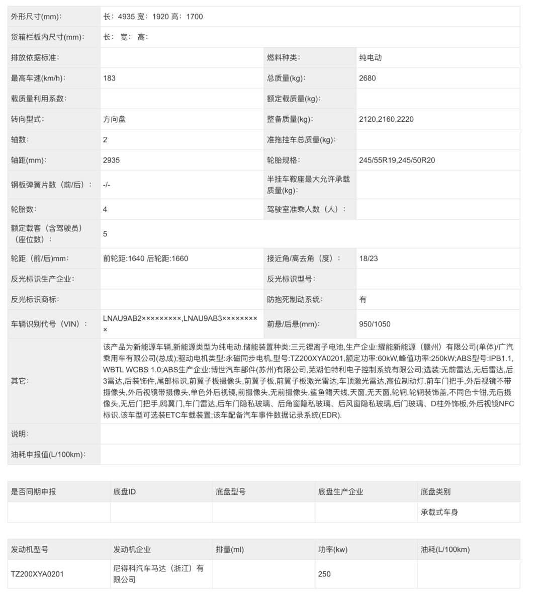 火狐截圖_2023-09-13T04-08-33.117Z.png