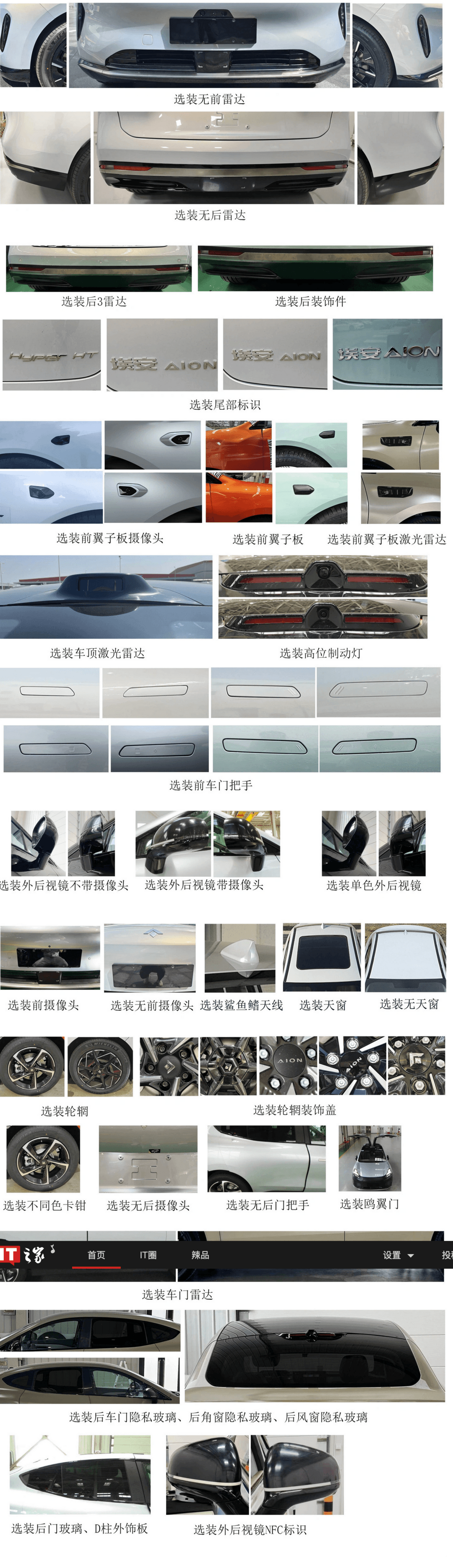 火狐截圖_2023-09-13T04-21-56.750Z.png
