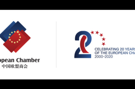 欧盟中国商会关于欧盟宣布对华电动汽车发起反补贴调查的声明（全文）