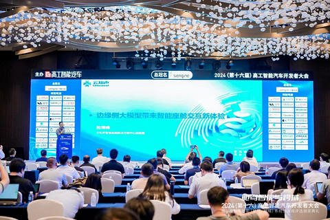 https://img2.danews.cc/upload/images/20240701/126803eb7a2cc1c80cd23cac1c915018.jpg