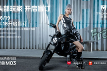 免駕照可上牌的電動(dòng)自行車——摩獸M03頭部玩家閃耀登場