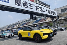 路特斯肇慶聚會結束，10月路特斯eletre車友新聚會籌備中