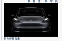 它憑什么是新能源車型的常青樹？