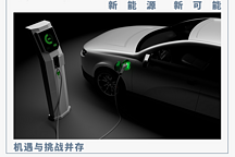 下沉市場能否“幸福”了新能源車企？