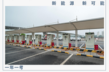 走向共享的充電樁，竟然充滿了鄙視鏈
