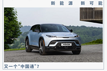 正面剛？！美國3大造車新勢力較量國產新勢力