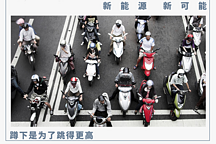 中國(guó)摩托出海鎩羽而歸，小電驢能雪恥嗎？