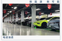車市“銀十”系列策劃 | 藏不住了！新能源二手車真香！