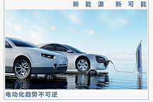馬上2024了，還有人在唱衰電動汽車？