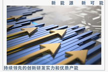 寧德時(shí)代跑贏2024的底氣