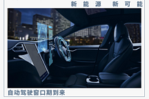 L2.99999...級跟L3級自動駕駛有什么區別？
