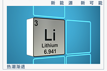 跨界鋰電池現實骨感，“董明珠們”進退維谷