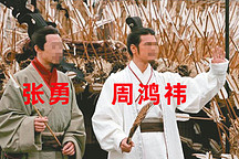 先借東風(fēng)，再抱大腿，哪吒汽車好像又行了？