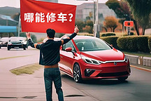 那些沒(méi)了廠家的新能源車(chē)主，現(xiàn)在怎么樣了？