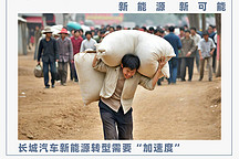 長(zhǎng)城汽車(chē)的190萬(wàn)輛年銷(xiāo)重任，王牌車(chē)型挑不起