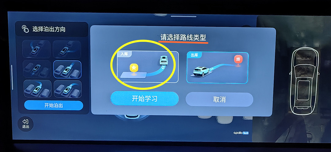 4.選擇類型.jpg