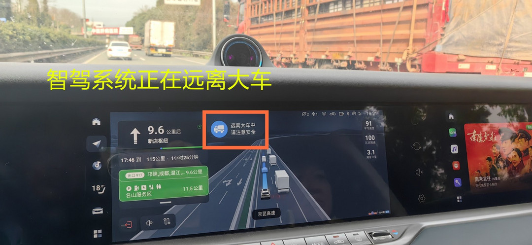 11.正在远离大车.jpg