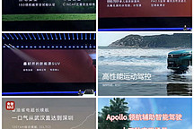 嵐圖伴我安全舒適自駕旅行