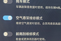 嵐圖輪胎被扎 帶空懸的車補(bǔ)胎應(yīng)注意啥