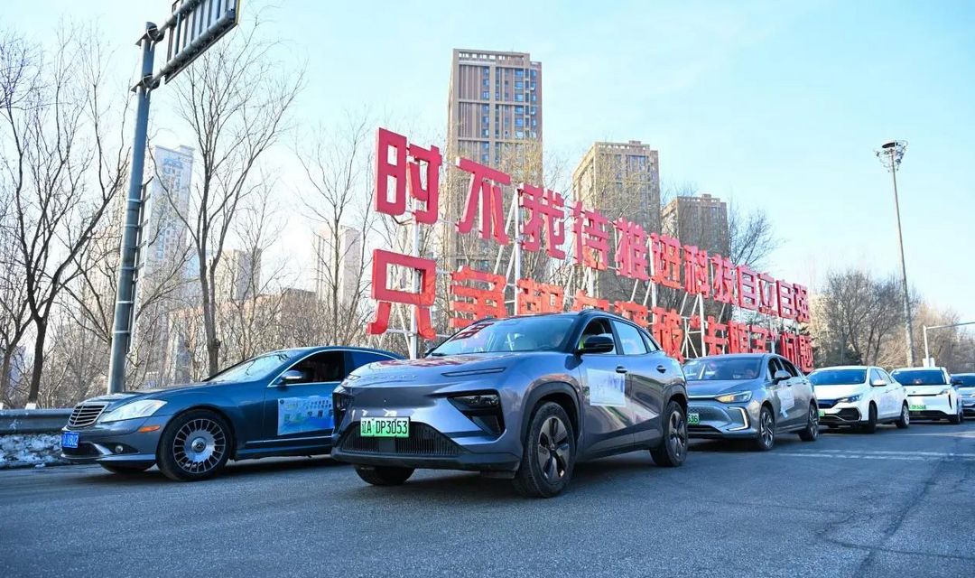 北京汽车新EU5 PLUS获续航挑战赛冠军 真续航铸就“真实力”
