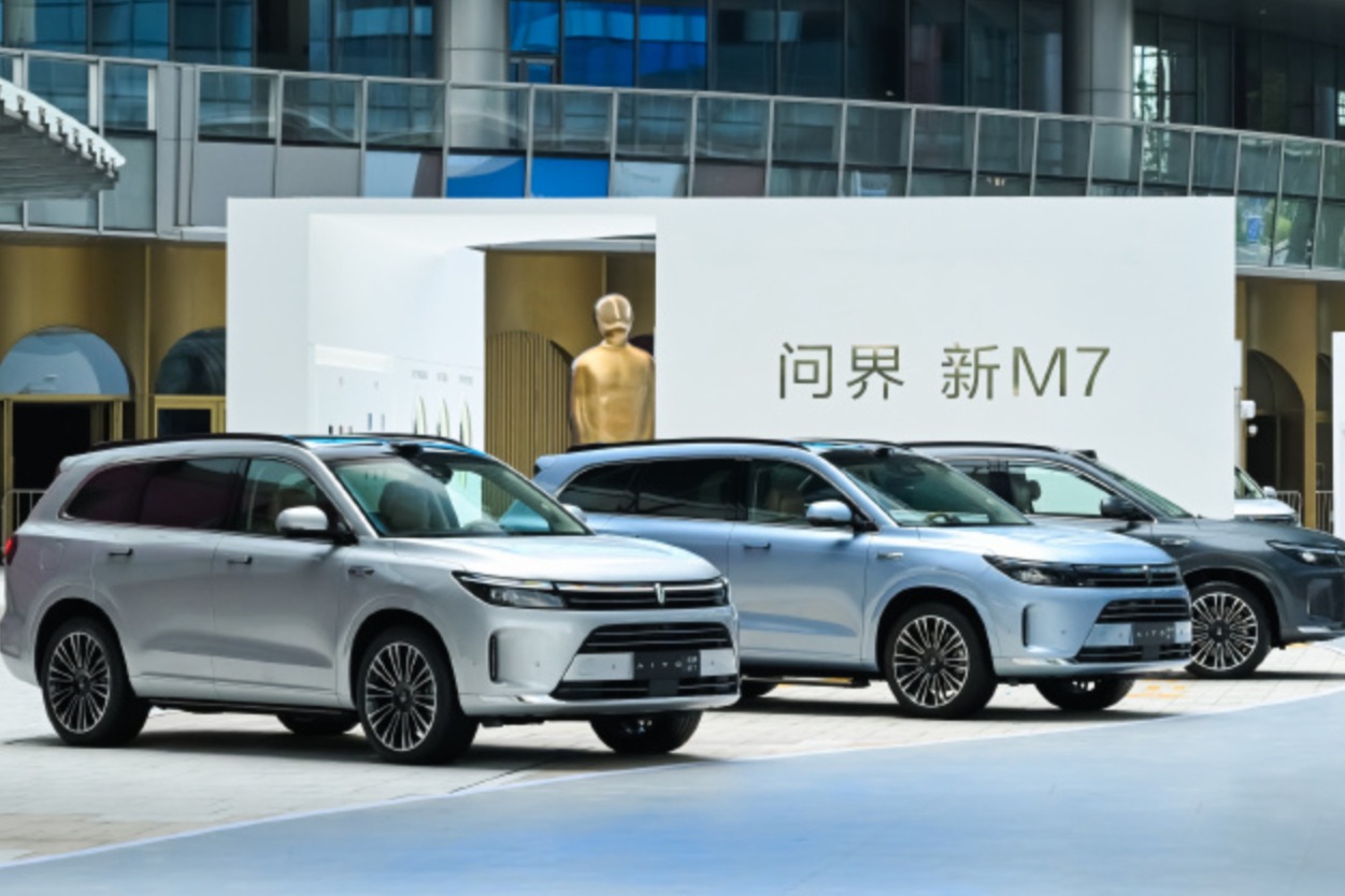 iPhone15发布，上头条的却是问界新M7