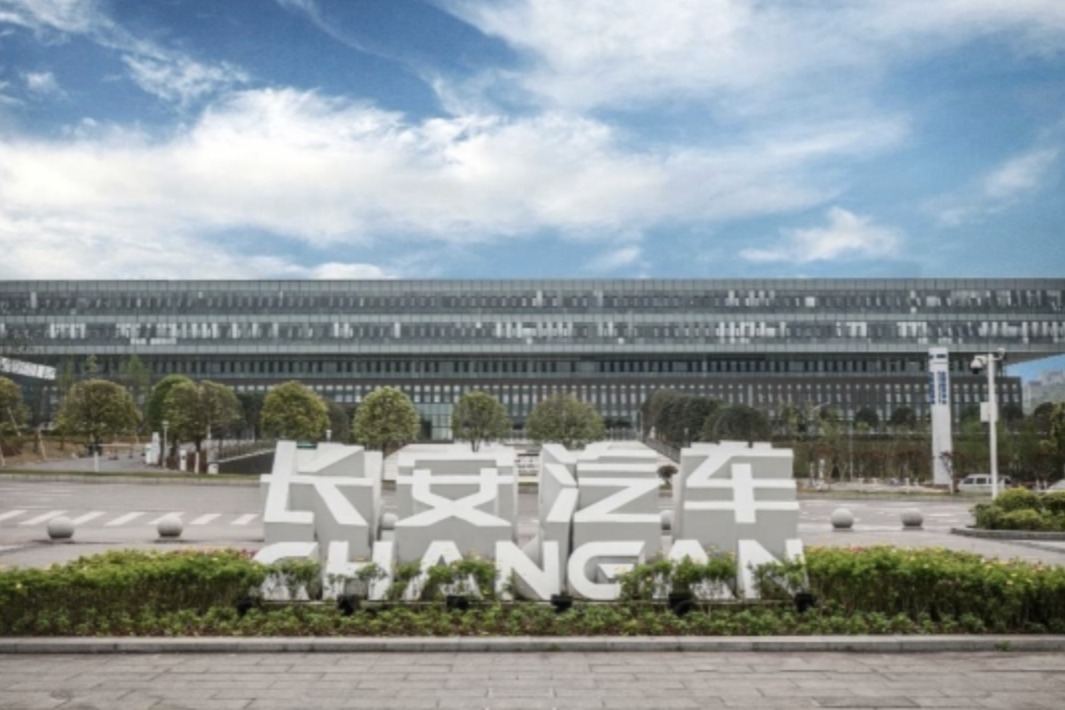 长安汽车启动墨西哥渠道入网工作,入网渠道规模超5万台/年