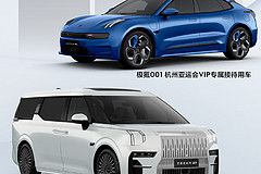 极氪9月交付12053台，累计交付超 15 万台“0自燃”