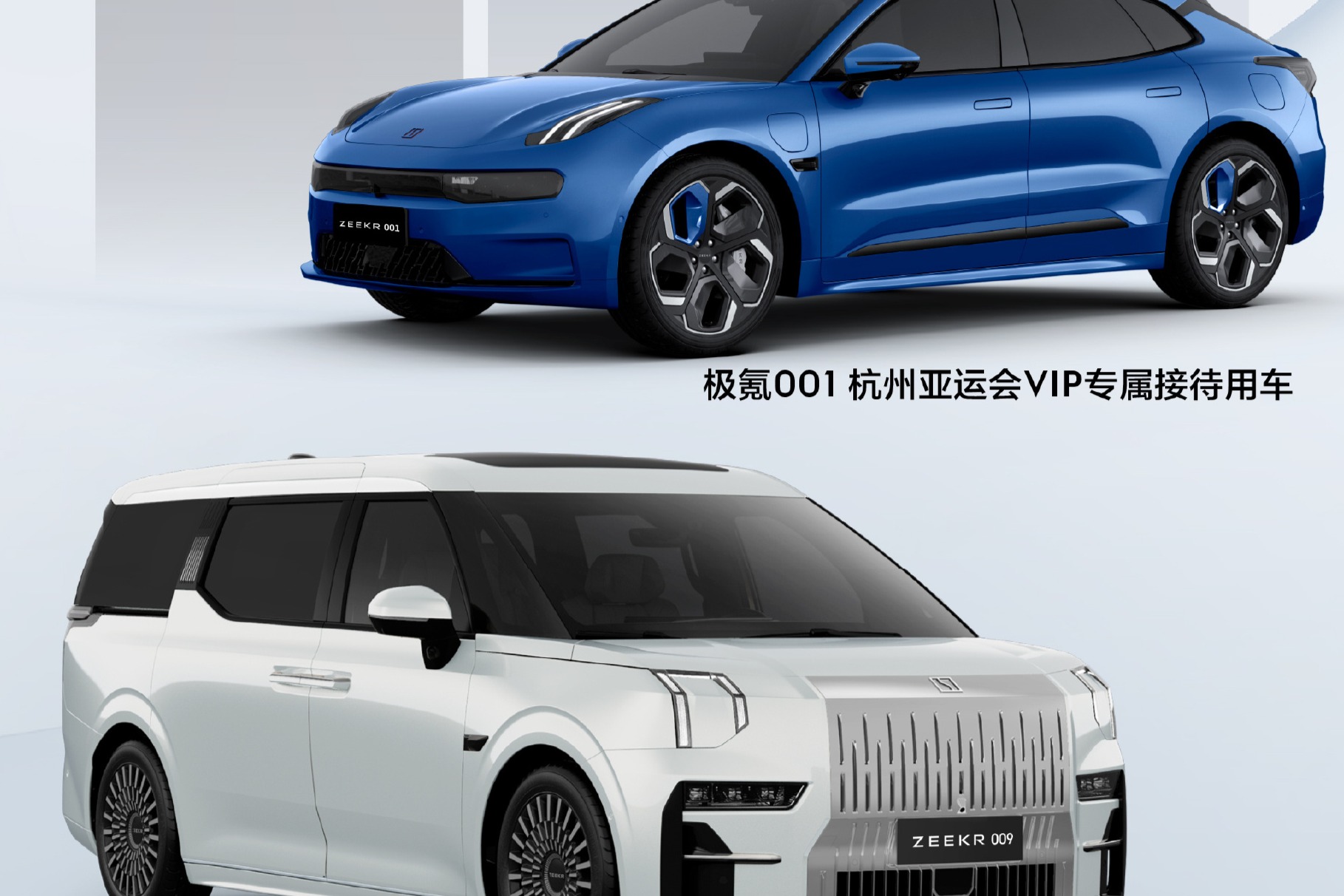 极氪9月交付12053台,累计交付超 15 万台“0自燃”