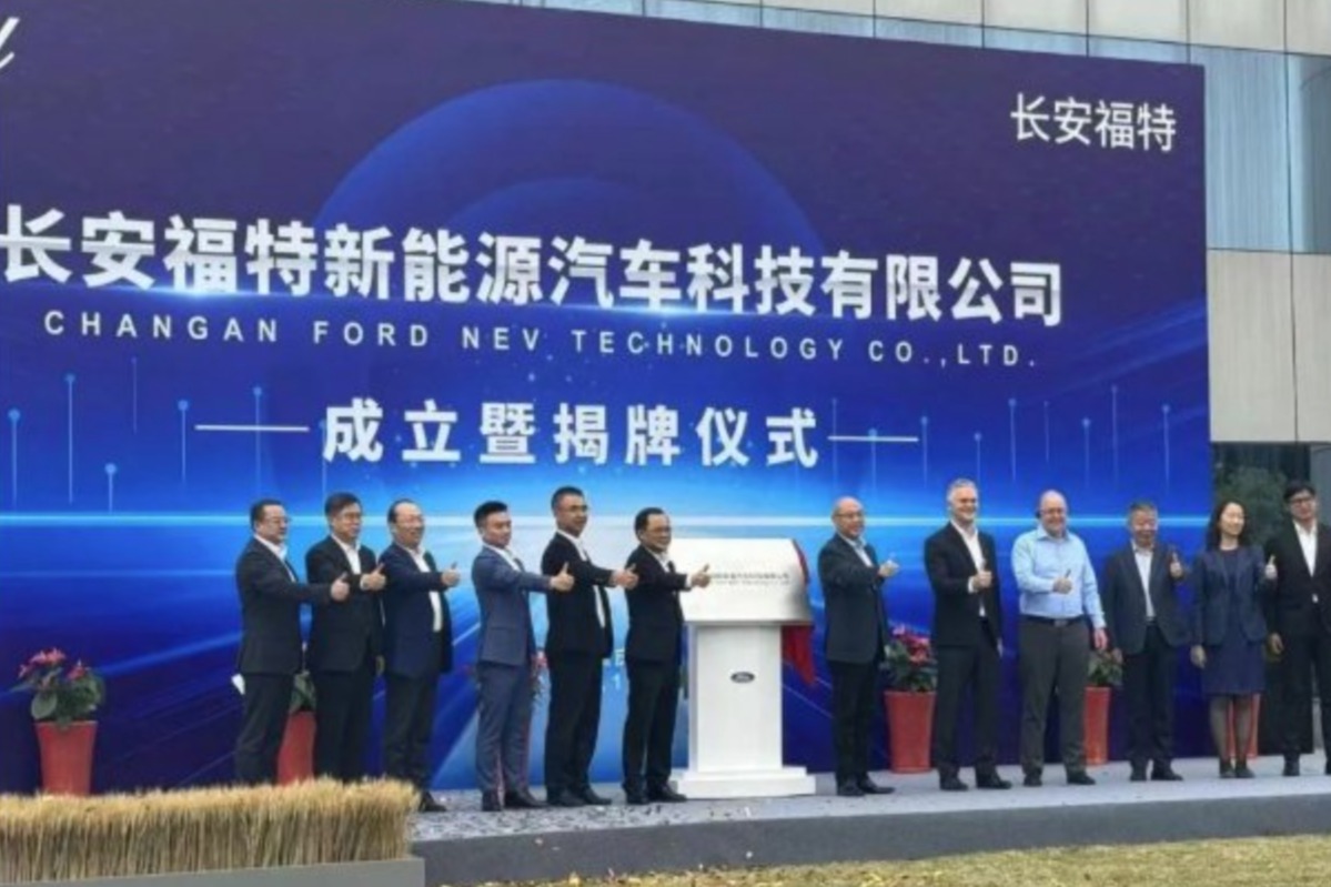 长安福特新能源汽车科技有限公司开业，能源车和燃油车销售合二为一