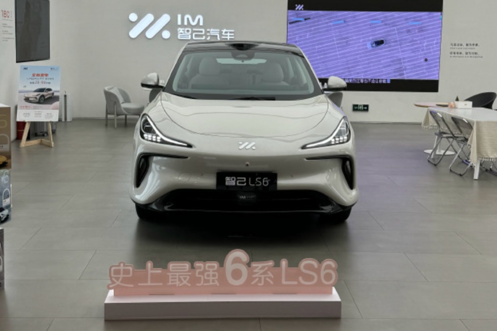 智己LS6单日订单突破8000台，累计订单突破38000台