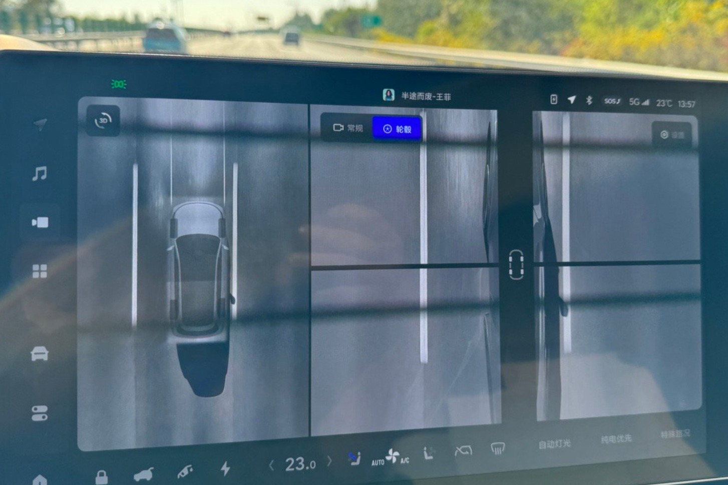 微博CEO分享高速惊魂一幕！维保碰到摄像头导致车道不居中，现阶段辅助驾驶可靠吗？