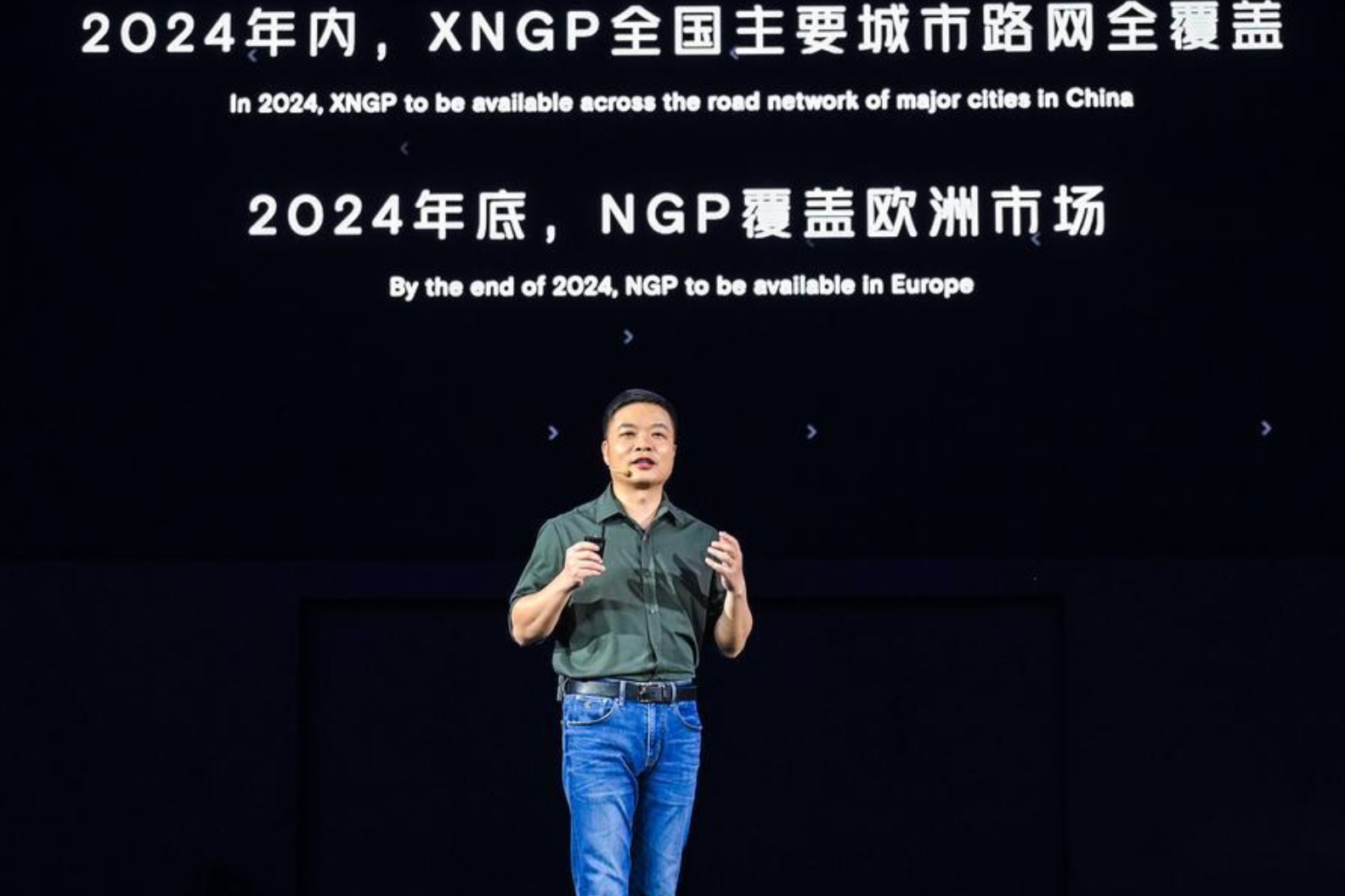 小鹏XNGP开城计划:年底开放50城,2024年全国主要城市路网全覆盖