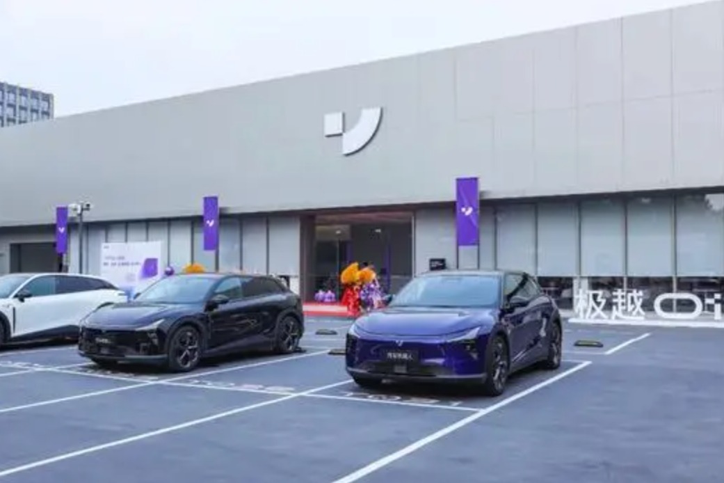 极越01即将上市,全国首家极越品牌交付中心正式启用
