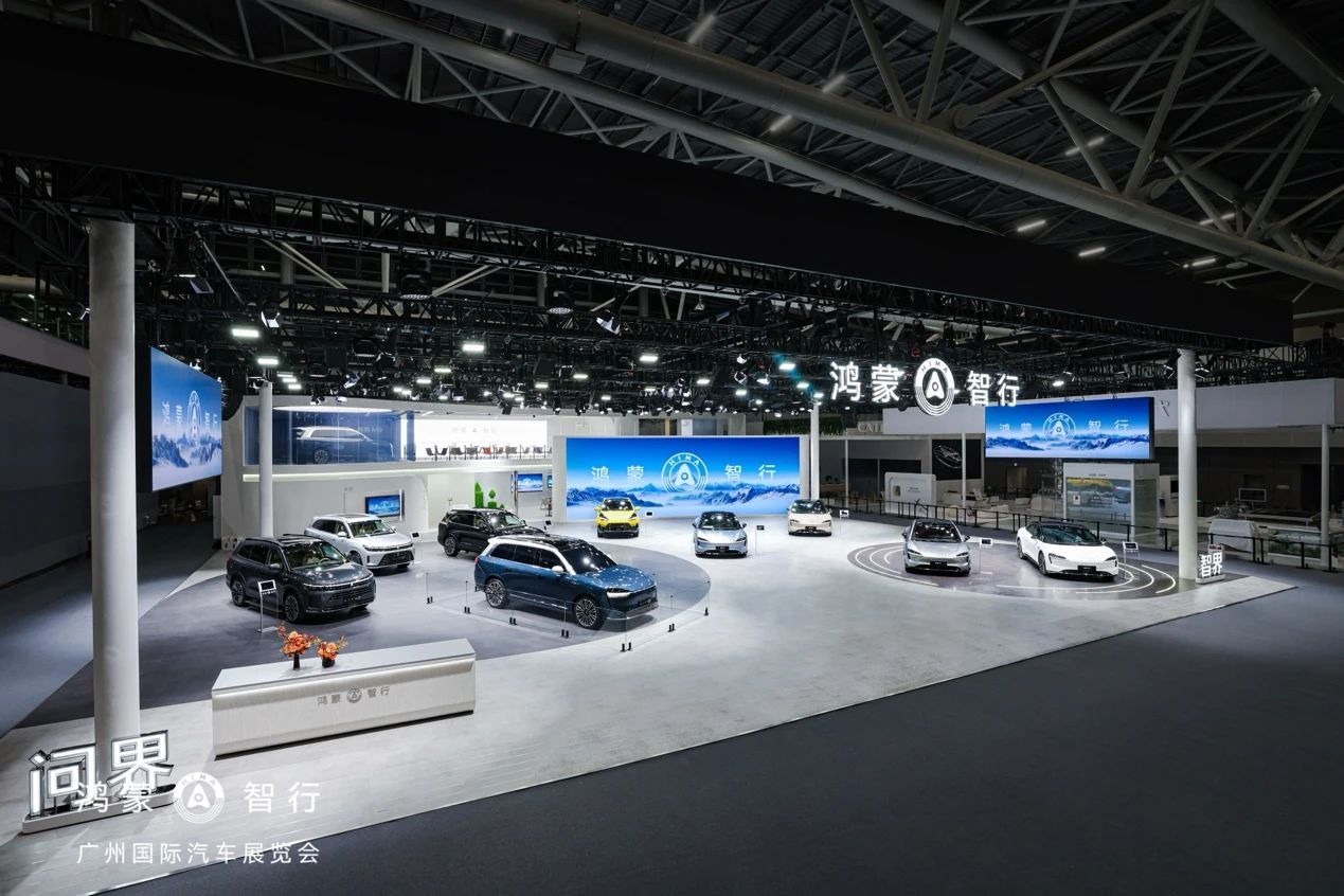 华为鸿蒙智行广州车展首次亮相,携问界M9、智界S7等重磅车型参展