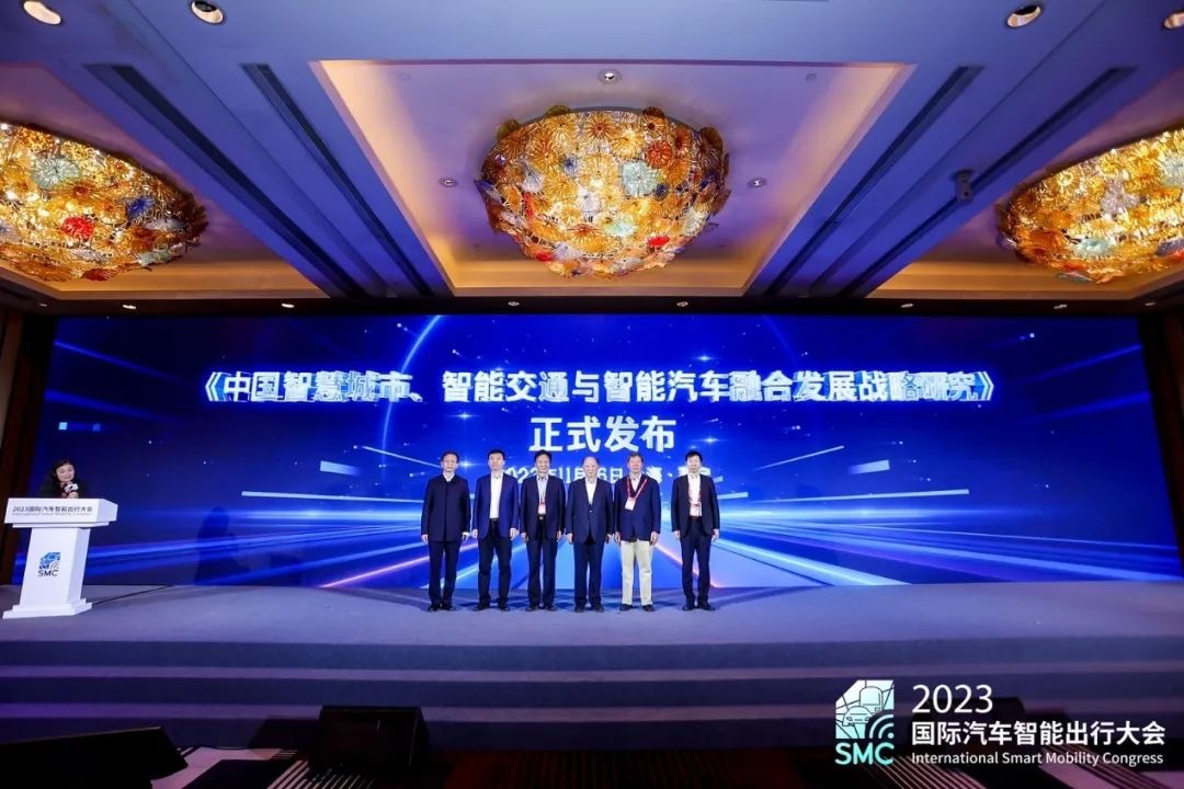 迎接汽车智能出行新革命——第四届国际汽车智能出行大会主论坛在上海市嘉定区隆重召开