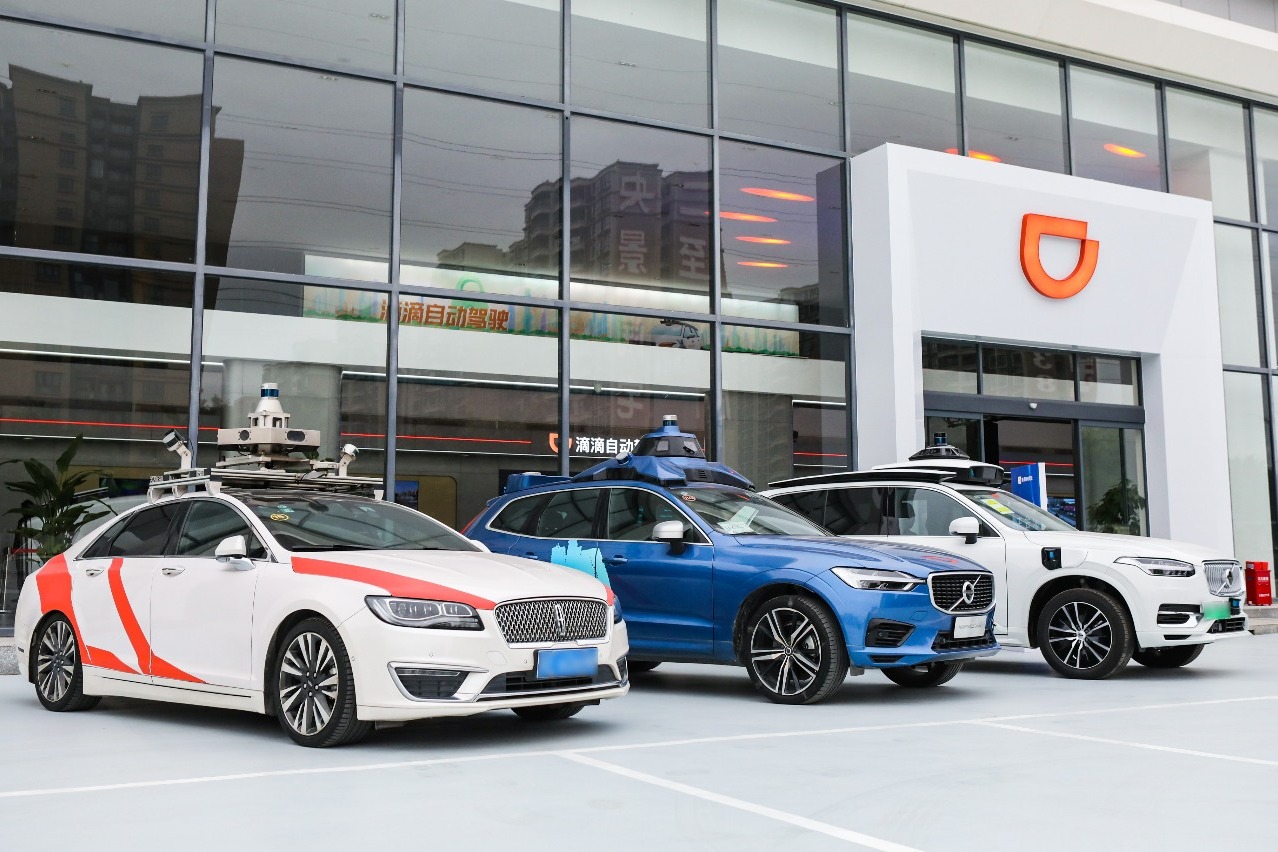 滴滴自动驾驶亮相2023广州车展 展现未来出行新趋势