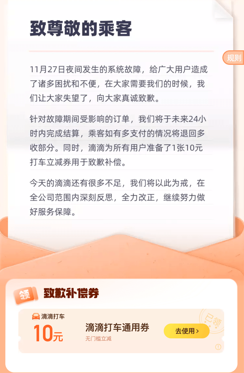 ev晨報拼多多市值短暫超越阿里傳華為新合資公司估值2500億蔚來與吉利