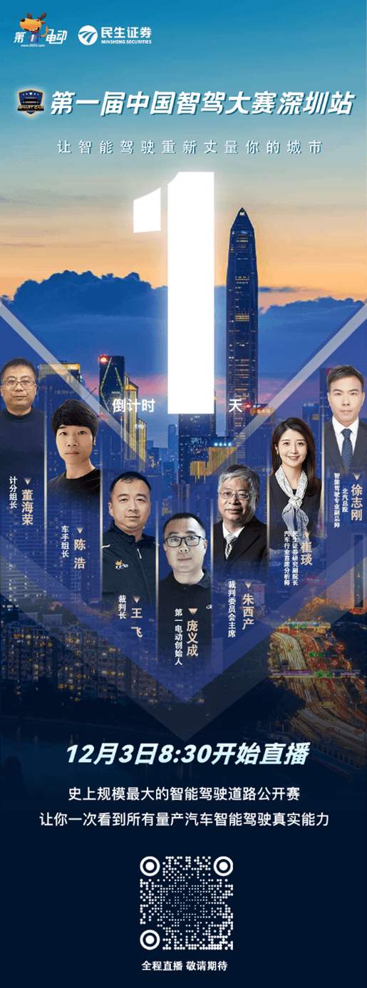 微信圖片_20231202102737.png