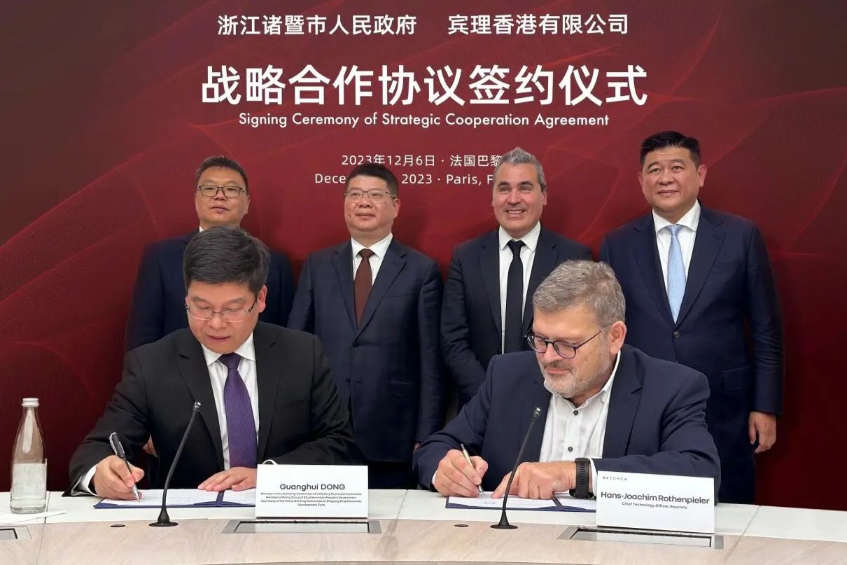 豪华智能电动汽车品牌BeyonCa与诸暨市政府签署战略合作协议