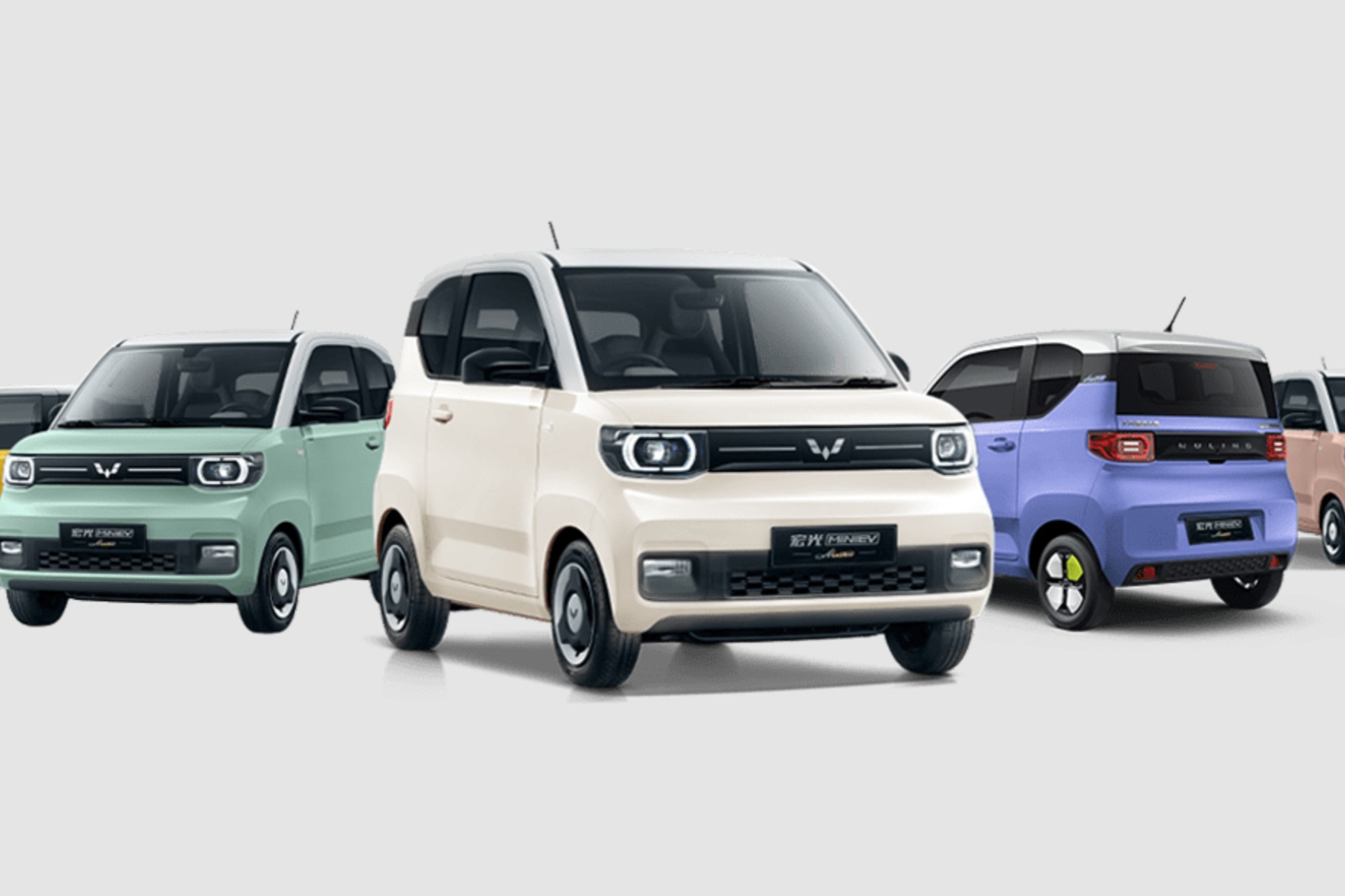 新能源车免税门槛再提升，多款A00级微型车受影响