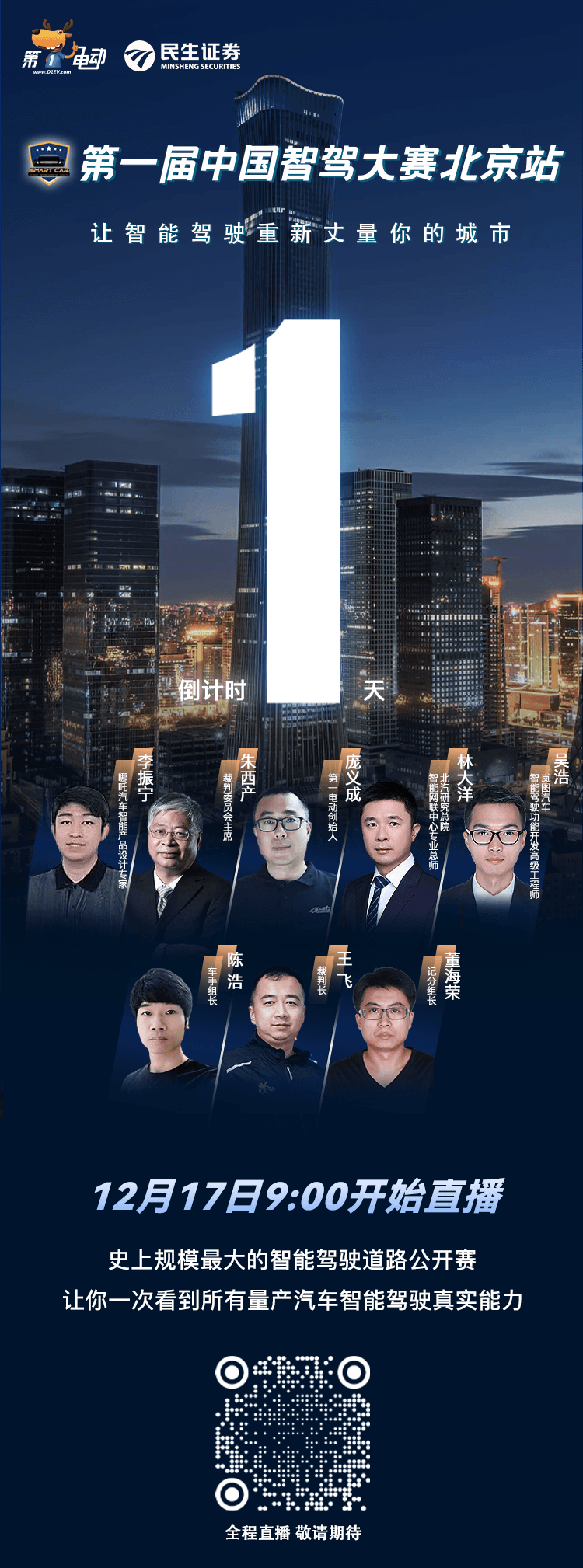 微信圖片_20231216115033.png