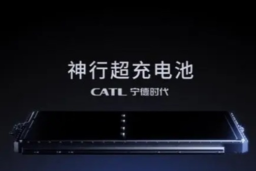 宁德时代又创造个第一！神行超充电池获AUTOBEST最佳技术奖