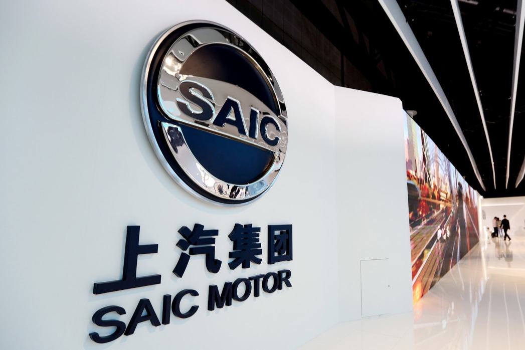 上汽集团宣布聘任三位副总裁 来自上汽大众、智己汽车、飞凡汽车